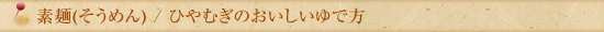 ()/ ҤमΤ