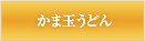 ޶̤ɤ