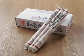 手延べうどん(12束)