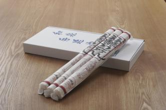 手延べうどん(6束)