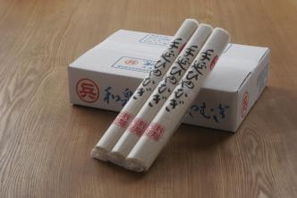 手延べひやむぎ(12束）