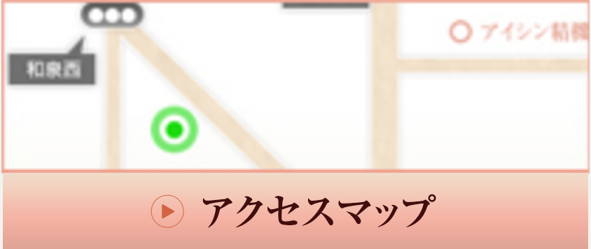 アクセスマップ