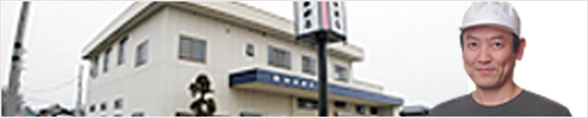 店主の一言